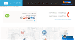Desktop Screenshot of emrkco.com
